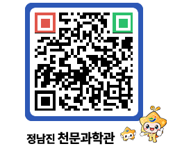 천문과학관 QRCODE - 공지사항 페이지 바로가기 (http://www.jangheung.go.kr/star/eatqur@)