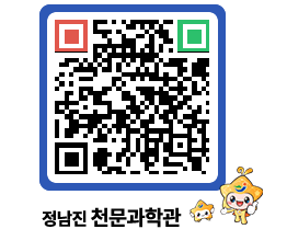 천문과학관 QRCODE - 공지사항 페이지 바로가기 (http://www.jangheung.go.kr/star/edmb50@)