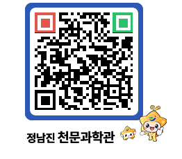 천문과학관 QRCODE - 공지사항 페이지 바로가기 (http://www.jangheung.go.kr/star/em3hgc@)