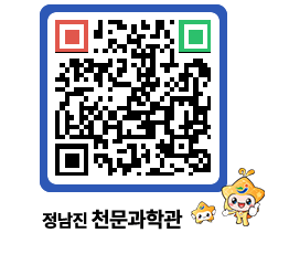 천문과학관 QRCODE - 공지사항 페이지 바로가기 (http://www.jangheung.go.kr/star/fjoia3@)