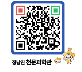 천문과학관 QRCODE - 공지사항 페이지 바로가기 (http://www.jangheung.go.kr/star/fjxf1m@)