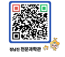 천문과학관 QRCODE - 공지사항 페이지 바로가기 (http://www.jangheung.go.kr/star/fy0uuf@)