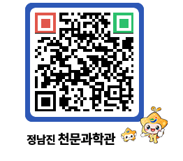 천문과학관 QRCODE - 공지사항 페이지 바로가기 (http://www.jangheung.go.kr/star/gujd3i@)