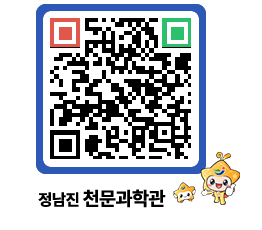 천문과학관 QRCODE - 공지사항 페이지 바로가기 (http://www.jangheung.go.kr/star/gydnf2@)