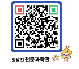 천문과학관 QRCODE - 공지사항 페이지 바로가기 (http://www.jangheung.go.kr/star/gzrupo@)