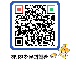 천문과학관 QRCODE - 공지사항 페이지 바로가기 (http://www.jangheung.go.kr/star/h2qtd1@)