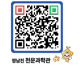 천문과학관 QRCODE - 공지사항 페이지 바로가기 (http://www.jangheung.go.kr/star/hjydpw@)