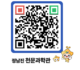 천문과학관 QRCODE - 공지사항 페이지 바로가기 (http://www.jangheung.go.kr/star/htqfkf@)