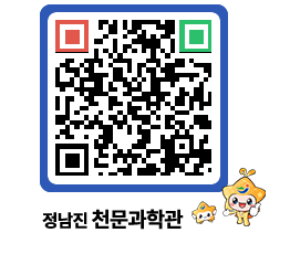 천문과학관 QRCODE - 공지사항 페이지 바로가기 (http://www.jangheung.go.kr/star/i21qqu@)