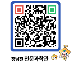 천문과학관 QRCODE - 공지사항 페이지 바로가기 (http://www.jangheung.go.kr/star/ideyyb@)