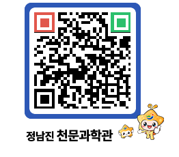 천문과학관 QRCODE - 공지사항 페이지 바로가기 (http://www.jangheung.go.kr/star/ifxx00@)