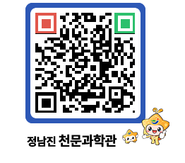 천문과학관 QRCODE - 공지사항 페이지 바로가기 (http://www.jangheung.go.kr/star/jes3vy@)