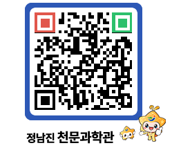 천문과학관 QRCODE - 공지사항 페이지 바로가기 (http://www.jangheung.go.kr/star/jjimtb@)