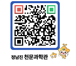 천문과학관 QRCODE - 공지사항 페이지 바로가기 (http://www.jangheung.go.kr/star/kf1ui5@)