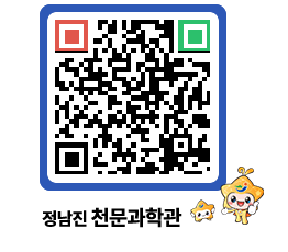 천문과학관 QRCODE - 공지사항 페이지 바로가기 (http://www.jangheung.go.kr/star/kwy2yg@)