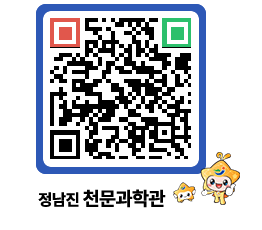 천문과학관 QRCODE - 공지사항 페이지 바로가기 (http://www.jangheung.go.kr/star/m5vksy@)