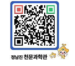 천문과학관 QRCODE - 공지사항 페이지 바로가기 (http://www.jangheung.go.kr/star/ml2jlo@)