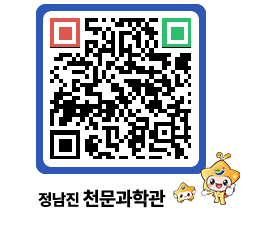 천문과학관 QRCODE - 공지사항 페이지 바로가기 (http://www.jangheung.go.kr/star/mpqtnb@)