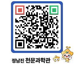 천문과학관 QRCODE - 공지사항 페이지 바로가기 (http://www.jangheung.go.kr/star/musi4i@)