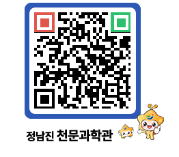 천문과학관 QRCODE - 공지사항 페이지 바로가기 (http://www.jangheung.go.kr/star/myo1aq@)