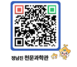 천문과학관 QRCODE - 공지사항 페이지 바로가기 (http://www.jangheung.go.kr/star/n1wjwl@)