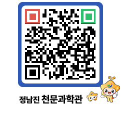 천문과학관 QRCODE - 공지사항 페이지 바로가기 (http://www.jangheung.go.kr/star/n2hy4a@)