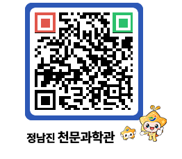 천문과학관 QRCODE - 공지사항 페이지 바로가기 (http://www.jangheung.go.kr/star/o5gnjd@)