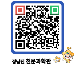 천문과학관 QRCODE - 공지사항 페이지 바로가기 (http://www.jangheung.go.kr/star/phimqb@)