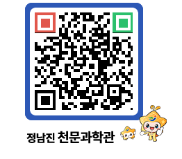 천문과학관 QRCODE - 공지사항 페이지 바로가기 (http://www.jangheung.go.kr/star/pkpauq@)