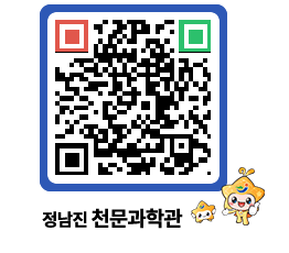 천문과학관 QRCODE - 공지사항 페이지 바로가기 (http://www.jangheung.go.kr/star/pndk1i@)