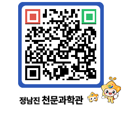 천문과학관 QRCODE - 공지사항 페이지 바로가기 (http://www.jangheung.go.kr/star/pnpjzx@)