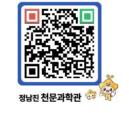 천문과학관 QRCODE - 공지사항 페이지 바로가기 (http://www.jangheung.go.kr/star/q4bll1@)