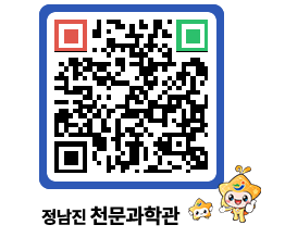 천문과학관 QRCODE - 공지사항 페이지 바로가기 (http://www.jangheung.go.kr/star/qcbwsi@)