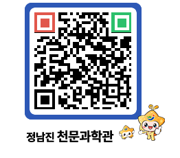 천문과학관 QRCODE - 공지사항 페이지 바로가기 (http://www.jangheung.go.kr/star/qihxxm@)