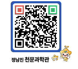 천문과학관 QRCODE - 공지사항 페이지 바로가기 (http://www.jangheung.go.kr/star/qqmlyw@)