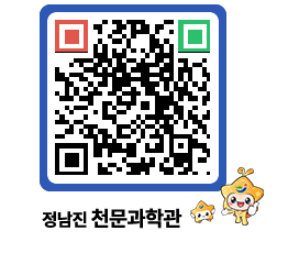 천문과학관 QRCODE - 공지사항 페이지 바로가기 (http://www.jangheung.go.kr/star/qroedj@)