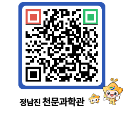 천문과학관 QRCODE - 공지사항 페이지 바로가기 (http://www.jangheung.go.kr/star/r1mtit@)