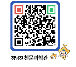 천문과학관 QRCODE - 공지사항 페이지 바로가기 (http://www.jangheung.go.kr/star/tqaqqa@)