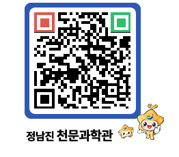 천문과학관 QRCODE - 공지사항 페이지 바로가기 (http://www.jangheung.go.kr/star/va2kxq@)