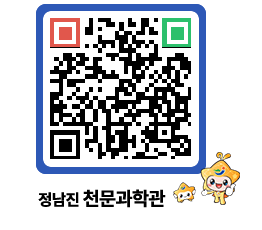 천문과학관 QRCODE - 공지사항 페이지 바로가기 (http://www.jangheung.go.kr/star/vma2ih@)