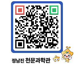 천문과학관 QRCODE - 공지사항 페이지 바로가기 (http://www.jangheung.go.kr/star/vxv0co@)