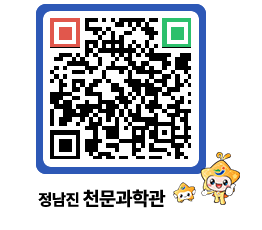 천문과학관 QRCODE - 공지사항 페이지 바로가기 (http://www.jangheung.go.kr/star/wu0jol@)