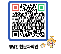 천문과학관 QRCODE - 공지사항 페이지 바로가기 (http://www.jangheung.go.kr/star/ym5x0w@)