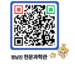 천문과학관 QRCODE - 공지사항 페이지 바로가기 (http://www.jangheung.go.kr/star/yrgzw3@)