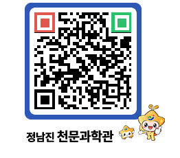 천문과학관 QRCODE - 나도사진작가 페이지 바로가기 (http://www.jangheung.go.kr/star/02l3px@)