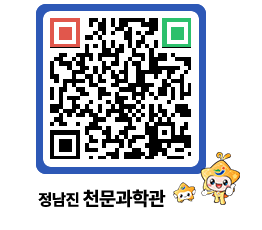 천문과학관 QRCODE - 나도사진작가 페이지 바로가기 (http://www.jangheung.go.kr/star/1pb3i1@)