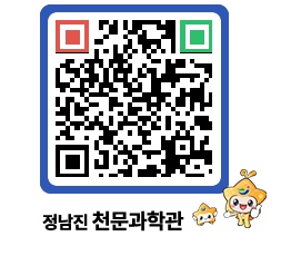 천문과학관 QRCODE - 나도사진작가 페이지 바로가기 (http://www.jangheung.go.kr/star/cx3pkh@)