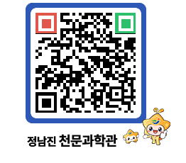 천문과학관 QRCODE - 나도사진작가 페이지 바로가기 (http://www.jangheung.go.kr/star/d2bwcc@)