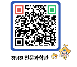 천문과학관 QRCODE - 나도사진작가 페이지 바로가기 (http://www.jangheung.go.kr/star/eubhe4@)