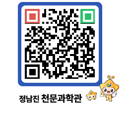 천문과학관 QRCODE - 나도사진작가 페이지 바로가기 (http://www.jangheung.go.kr/star/immhcb@)